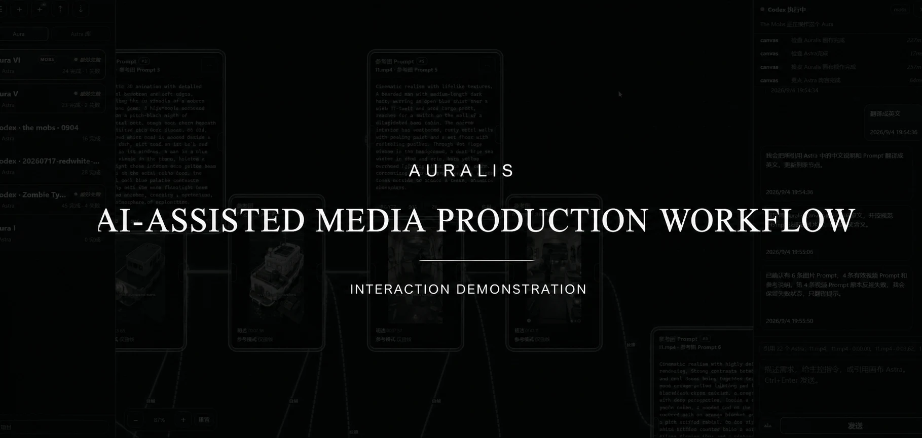 Auralis interface with connected media production nodes and an execution panel