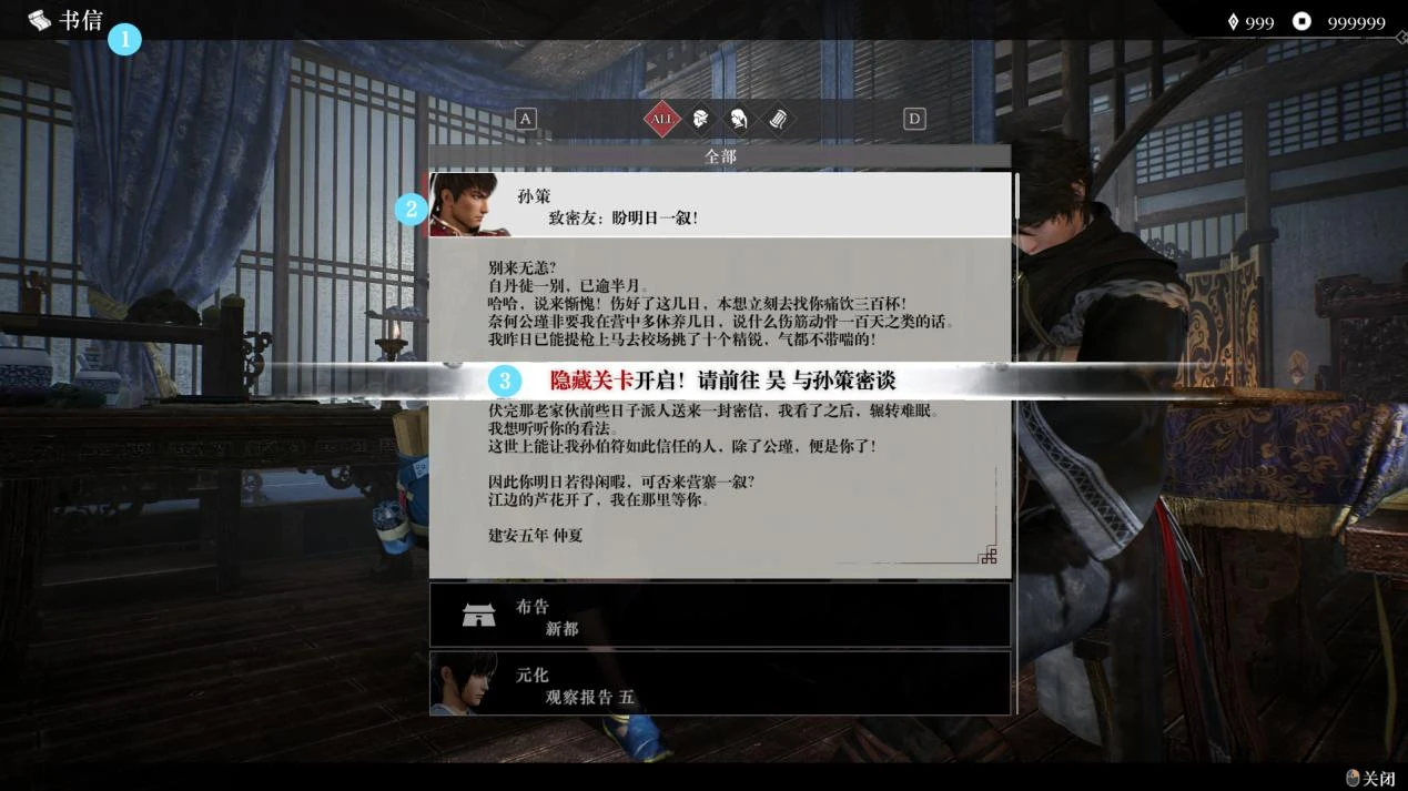 Commission: the letter introduces the mission and leads to the map.
