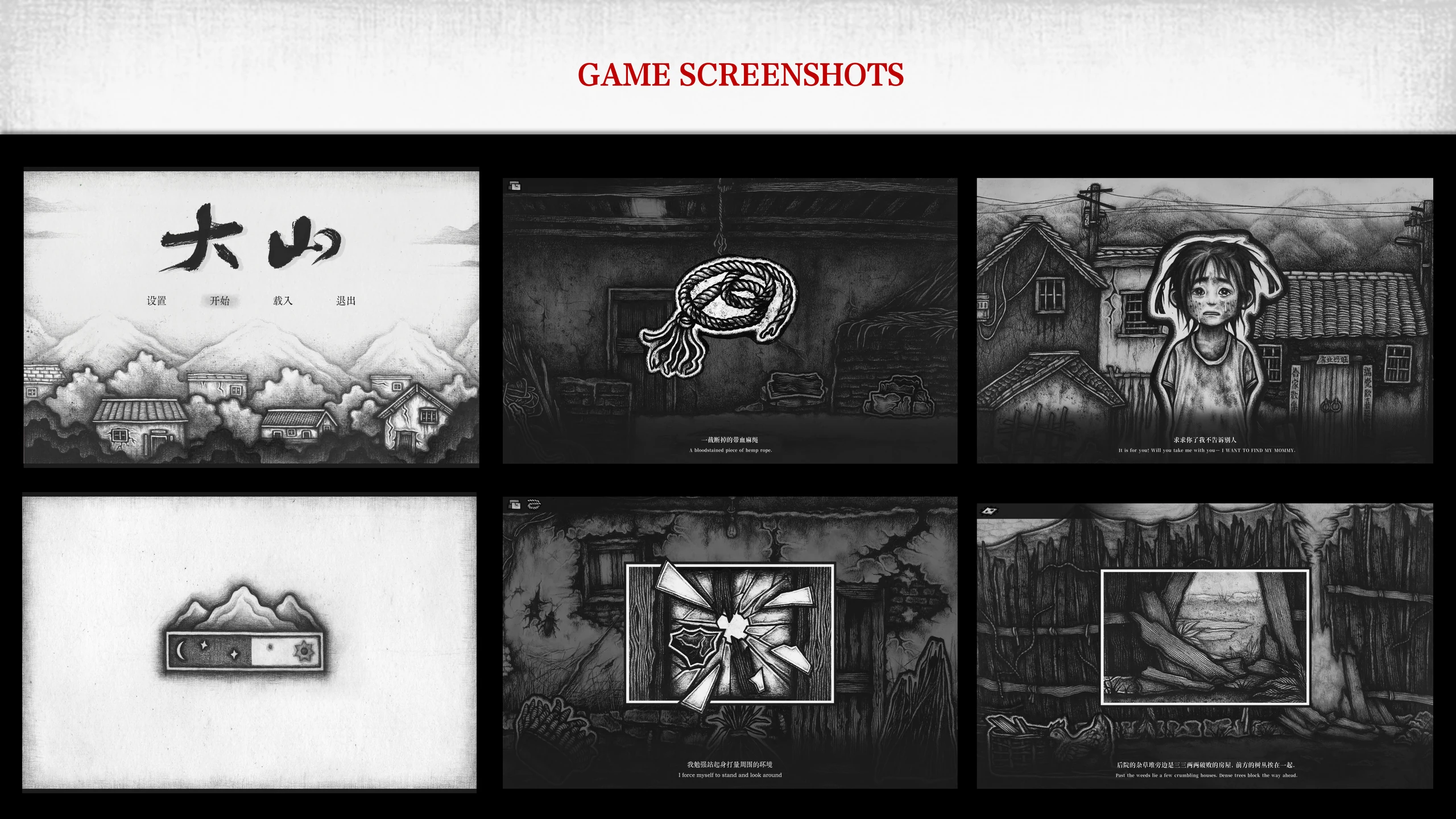 Game screenshots and environmental interaction